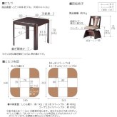 パワフルヒーター-高さ調節機能付きダイニングこたつ〔アコード〕 80x80cm 4点セット(こたつ本体+専用省スペースこたつ布団+回転椅子2脚) SAI 彩 こたつ 正方形 ダイニングテーブル 掛け布団 ファン付き 高さ調節 継ぎ脚 おしゃれ ナチュラル