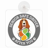 カーサイン 高齢者マーク SENIOR SAFE DRIVER バセットハウンド 車内用 吸盤タイプ 収れん火災防止タイプ 肉球 日本製 車 ステッカー