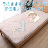 オールシーズン 快適睡眠 パッド 洗える 洗濯機OK 四隅ゴムバンド付き ズレにくい セミダブル 120×200cm