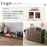 キッチンカウンター キッチン収納 日本製 特殊鋼板を使った組み合わせ 【Lugo-ルゴ-】120cm 引き出し収納+扉収納 新生活