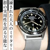 メンズ ギフトセット ナバルウォッチ NAVAL WATCH Produced by LOWERCASE クォーツ 電池式 腕時計 ブランド メンズ NAVAL WATCH FRXB001 アナログ ブラック 黒