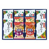 味之庵 アマノフーズ みそ汁 白子のり 詰合せ ギフトセット 計10点入 フリーズドライ 即席味噌汁 白子のり 味付け【北海道・沖縄県・離島 配送不可】
