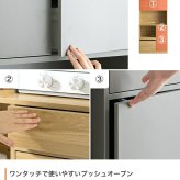 食器棚 キッチン収納 キッチンボード カップボード キャビネット 収納 レンジ台 スリム 皿 鍋 台所 コンセント付き 2口 4口 家電 大容量 ダイニング 食器入れ 米びつ スライドトレー 可動棚 扉 引き出し：