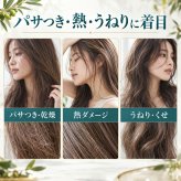 MOROCCANボタニカルコンディショナー 400ml / モロッカン コンディショナー アルガンオイル ボタニカル 保湿 うねり くせ毛 パサつき ダメージケア セラミド ケラチン シルク しっとり / アルガンオイルと16種の保湿成分