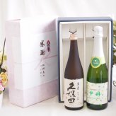 感謝の贈り物ボックス 日本酒萬寿とワインの贅沢な競演2本セット(勝沼仕込みの甲州スパークリングワイン 白やや辛口11.5度(山梨県) 日本酒久保田萬寿15度(新潟県)) 720ml×2本