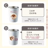 【お好きなお写真で作れる】オリジナル ステンレス 保冷保温 サーモボトル 水筒 タンブラー ボトル マイボトル ギフト プレゼント 愛犬グッズ うちの子グッズ マイボトル プレゼント うちの子 ペット ペットグッズ 名入れ 写真入れ 550ml 380ml デザイン MA 父の日