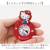 サンリオ 時計 SNR010 通販 キーチェーンウォッチ キーチャーム バッグチャーム キーホルダー時計 懐中時計 ナースウォッチ ハングウォッチ カバンにつける時計 レディース 女子 女の子 大人 女性 可愛い 高校生 中学生 かわいい アナログ