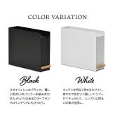 TREE  スライド収納調味料ラック  コンパクトタイプ TRKS0296 キッチン収納 キッチン収納 シンプルスタイル モダン 角型 スチール おしゃれ 120×420×345 mm