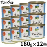 KIA ORA キアオラドッグフード缶詰 ラム 180g×12缶
