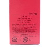 ジャガー JAGUAR ジャガーレッドライン オードトワレ 香水 60ML REDLINE ET SP 60ML 3265 国内正規品