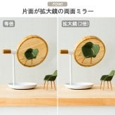 ミラー ドレッサー 卓上 卓上鏡 竹製 バンブー 円形 丸 メイク鏡 化粧鏡 スタンド 手鏡 ハンド 拡大鏡 2倍鏡 おしゃれ 北欧風 韓国インテリア ナチュラル シンプル コンパクト ブルー ホワイト alm-5