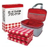 ポータブル圧縮ブランケットセット 収納バッグ付き 毛布 ブランケット 防災ブランケット フリースブランケット【北海道・沖縄県・離島 配送不可】