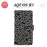 SH-04L/SHV44 AQUOS R3 手帳型スマホケース カバー 唐草 黒 白  nk-004s-r3-dr1130