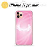 iPhone11ProMax iPhone11pro max スマホケース ソフトケース 翼 光 ピンク メンズ レディース nk-i11pm-tp464