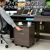 デスク チェア サイドにぴったりのチェスト。A4サイズを収納できる引き出しが便利 新生活