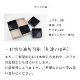 重箱 2段 おしゃれ 4～6人用 24cm角 4400ml 大型 二段重 シール蓋 仕切り1段分付 日本製 紀州漆器