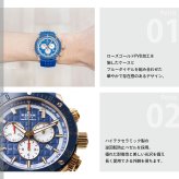 エドックス EDOX クロノオフショア1 クロノグラフ リミテッドエディション 腕時計 メンズ 世界限定300本 10221-37RBU9-BUIDR9 CHRONOFFSHORE-1