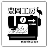 豊岡工房 牛革ハンドルカバー2個組 ブラック 4408-01  内祝 内祝い お祝 御祝 記念品 出産内祝い プレゼント 快気祝い 粗供養 引出物
