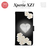 【手帳型 スマホ カバー ケース】【SO01K】【エクスペリア XZ1】手帳型 ケース SO-01K スマホ カバー Xperia XZ1 エクスペリア ハート（D） 黒 nk-004s-so01k-dr233【メール便送料無料】