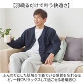 カーディガン メンズ 秋冬 通販 メンズカーディガン Vネックカーディガン 長袖カーディガン フリースジャケット 軽量 軽い ポケット付き 暖かい 60代70代80代 ルームウェア男性 ゆったり前開き 羽織り シニア 秋冬保温 紳士服 フリースカーディガン