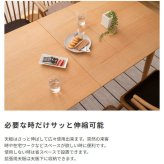 ダイニング家具 伸長式ダイニングテーブル ダイニングテーブル 北欧 ナチュラル シンプルモダン アッシュ １２０cm－１５０cm幅 おしゃれ カフェ風 エクステンションテーブル 伸長式テーブル