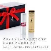 Yves Saint Laurent イヴ・サンローラン YSL ラブシャイン キャンディグレーズ 2 ヘルシーグロウ プランパー 単品 名入れ彫刻代込み 名前 彫刻 刻印 お祝い プレゼント ギフト 記念日 高級 ブランド 誕生日 高級 コスメ リップ メイク
