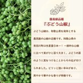 フルーツと発酵のおすすめ厳選３種ギフト（化粧箱付）無添加 国産 いちごバター・沖縄マンゴージャム・ぶどう山椒醤油麹 お返し 誕生日祝い 母の日 父の日 内祝い 御礼 結婚内祝い 出産内祝い 快気祝い お祝い 結婚祝い 出産祝い 御中元 御歳暮 仏事