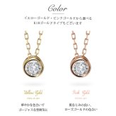 プラチナ ネックレス ダイヤモンド ネックレス 計0.08ct 一粒ダイヤ PT900 プラチナ900 白金 フクリン チェーンの長さ 40cm シンプル 華奢 上品 リュシー 彼女 妻 女性 レディース 誕生日 プレゼント ハロウィン 【品番：CG-RMP-N13196A】