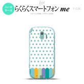 【F03K】【スマホケース/スマホカバー】F03K スマホケース らくらくスマートフォンme F-03K カバー クレヨン 緑 nk-f03k-1434【メール便送料無料】
