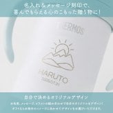 ストローマグ ベビーマグ ベビーストローマグ 両手マグ 名入れ 水筒 Thermos サーモス FJT-350 まほうびん 350ml  名前入り 保冷 真空断熱 魔法びん構造 直飲み ストロー 軽量 両手 かわいい シンプル 子供用 ベビー 赤ちゃん 男の子 女の子 誕生日