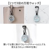 ムーミン 時計 MOM032 通販 カラビナウォッチ バッグにつける バッグチャーム キーホルダー時計 懐中時計 ハングウォッチ カラビナ時計 カバンにつける時計 キャラクター レディース 女子 女の子 大人 女性 高校生 中学生 受験 試験 アナログ