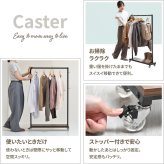 Stylish Fuku KAKERU ONLS0355 キャスター付きハンガーラック リビング収納 シンプルスタイル モダン 角型 木製 キャスター アジャスター ２WAY幅79cm 奥行26cm 高さ117cm 新生活