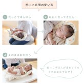 抱っこ布団  | 日本製 だっこふとん 抱っこふとん 抱っこ 布団 ふとん 背中スイッチ ねんねクッション ねんね クッション トッポンチーノ 洗濯 綿  寝かしつけ お昼寝 昼寝 花柄 赤ちゃん 新生児 ベビー  ベビー用布団