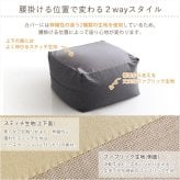 ソファ 座椅子 特大のキューブ型ビーズクッション・日本製 XLサイズ カバーがお家で洗えます | Guimauve-ギモーブ- ブルー グレー ベージュ レッド ゆったり 大きい プレゼント ギフト 贈り物 ブルックリン