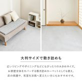ラグ カーペット 約261×261cm 江戸間4.5帖 大判 薄手 敷き詰め シェニール シンプル 無地 大きい 大きめ マット 正方形 敷物 敷くもの 折りたたみ ホット 対応 床暖房対応 おしゃれ