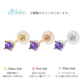 ハワイアンジュエリー ピアス 2月の誕生石 アメシスト スタッドピアス イエロー ピンク ホワイト 選べる カラーストーン 片耳(1個)購入可 K14ゴールド 14K シリコンキャッチ シンプル BY THE SEA 20G ゲージ バイザシー プレゼント ハロウィン 【品番：GE107-2】