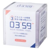 QUICK HAIRDRY TOWEL ラベンダー  ／タオル 日用品・ヘルスケア 敬老の日 プレゼント ギフト お彼岸 お供え 秋 2026 送料無料 ギフト プレゼント プチギフト 内祝い 快気祝い 出産祝い 結婚祝い 引出物 新築祝い お返し