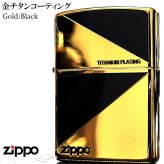 ZIPPO ライター チタン加工 ブラック&ゴールド おしゃれ 金チタンコーティング 彫刻 黒金 かっこいい 高級 メンズ ギフト プレゼント
