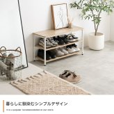 ラック シューズ 3段 ベンチ シェルフ 靴箱 棚 収納 玄関 靴入れ 下駄箱 スリム コンパクト 省スペース オープン サイド 通気性 アジャスター リビング 幅60 家族 ファミリー 新生活