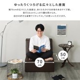 ソファ 座椅子 1人掛け ロー コンパクト ヴィンテージ ー 一人用 おしゃれ PVCレザー ポケットコイル 日本製 カフェ風 北欧 レトロ 幅70cm 一人暮らし ワンルーム リビング 書斎 ダークブラウン キャメル