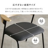ダイニング家具 ダイニングチェア 肘付きチェア 1脚単品 天然木 突板 木目 ゆったりくつろげる座面 ファブリック PVC合成皮革 座り心地快適 北欧 モダン 木製チェア いす 美しいデザイン 食卓椅子 一人暮らし 新生活 オールシーズン快適