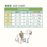 LOUGH GIGGLE ラフギーグル ウェルネス腹巻 犬服 XS ライラック