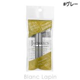 ジャックマルクス JACMARCS リフィラブルパフューム アトマイザー モノグラミングカジュアルスティック #グレー アトマイザー 5ml