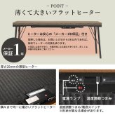 古材風アイアンこたつテーブル-ブルック ロータイプ 100x50cm SAI 彩 長方形 ブルックリン おしゃれ こたつ単品 コタツ 炬燵 フラットヒーター ローテーブル 天然木 ヴィンテージ スタイリッシュ カフェ風 レトロ 鉄 省ペース 省エネ 机