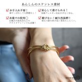 ステンレス 結び目バングル 2カラー レディース ブレスレット ノットデザイン ダブルライン オープンバングル 腕輪 ゴールドカラー シルバーカラー 大人 上品 きれいめ カジュアル 女性 アクセサリー 手元コーデ ファッション