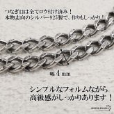 シルバー925 喜平ネックレス チェーンネックレス 幅4mm 長さ4サイズ シルバーネックレス アンティーク 細身 シンプル 重厚感 普段使い 中折れ メンズ 男性 金属アレルギー対応