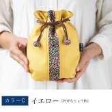 母 プレゼント タイシルク巾着 シルク 上品 巾着 小物入れ きんちゃく 巾着ポーチ 入れ物 祖母 母親 女性 40代 50代 60代 70代 80代 おばあちゃん 義母 お母さん 誕生日プレゼント 絹 レディース シニア 実用的 誕生日 母の日 敬老の日 古希祝い タイシルク 手作り