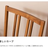 チェア 椅子 完成品 シンプル リビング イス 腰掛 北欧 おしゃれ 海外 リゾート カフェ チーク フロア ラタン 天然木 木目 木材 自然 エコ フィット 長持ち 耐久 耐水 防虫 オンリーワン家具 軽量 温かい 選べる 新生活