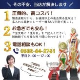 【名入れ無料】卒部記念 記念品 先輩 プレゼント フォトフレーム 時計 温度計 カレンダー付き 白 １個からOK 写真立て おしゃれ デジタル 置時計 卓上 刻印
