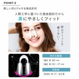 通販王 がっちりマンデー で紹介！正規品 鼻専用 EMS 美顔器 LUXCEAR Fornez 通販王 ルクセア フォーネス ノーズクリップ 鼻 高く ケア EMS 鼻矯正 Eライン 鼻クリップ 鼻プチ 美鼻 ノーズアップピン 鼻高 ヒルナンデス